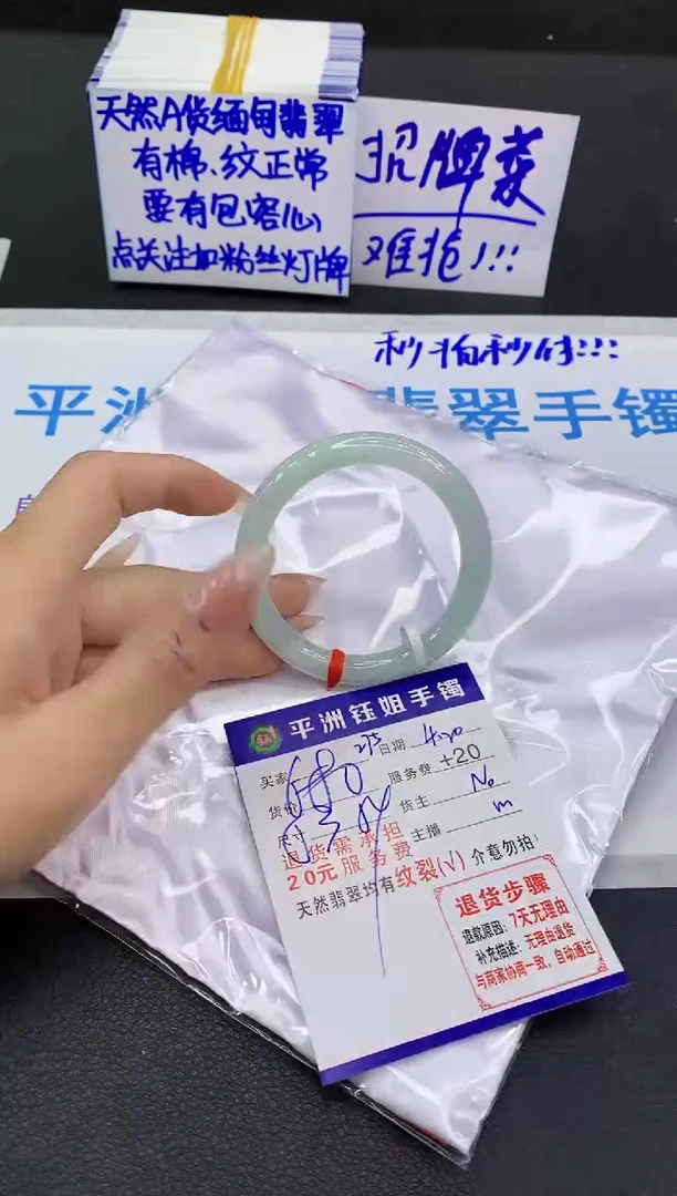 翡翠手镯未镶嵌11111111111