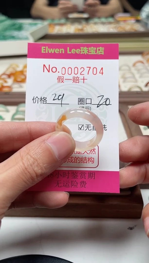 未镶嵌石英质玉戒指ʚ****窗0002704