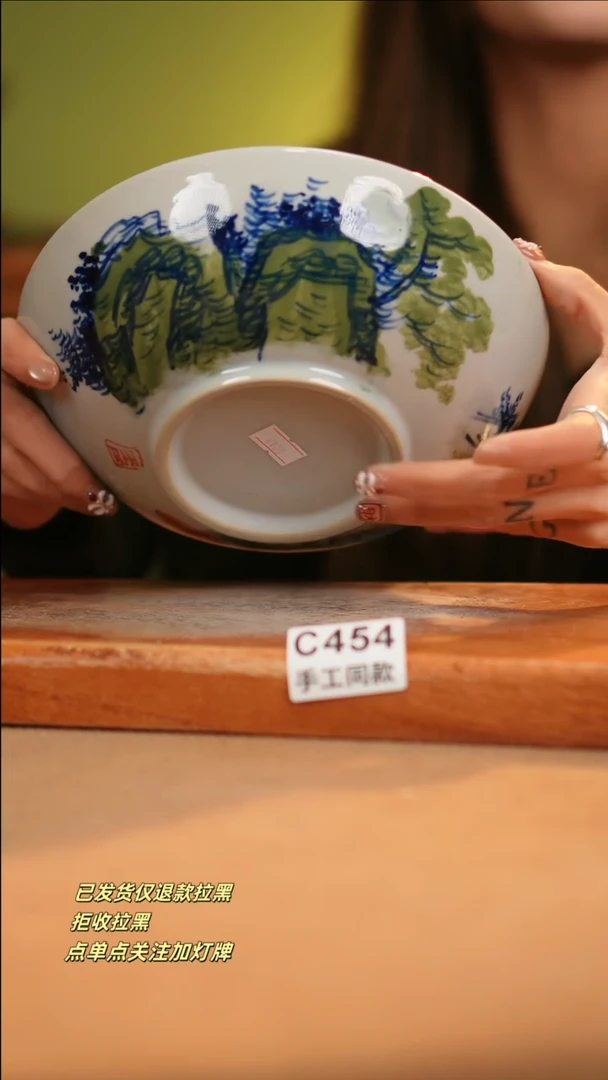 【闪购商品】其他C454窑林瓷业陶瓷陶瓷