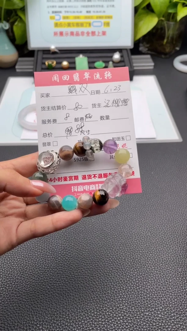 水晶手链未镶嵌双*手串