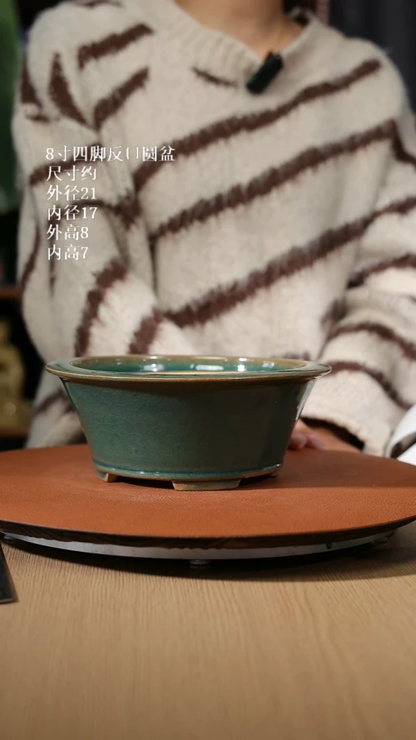 【石湾花盆】8寸四脚反口圆盆微瑕  绿釉 随机发货