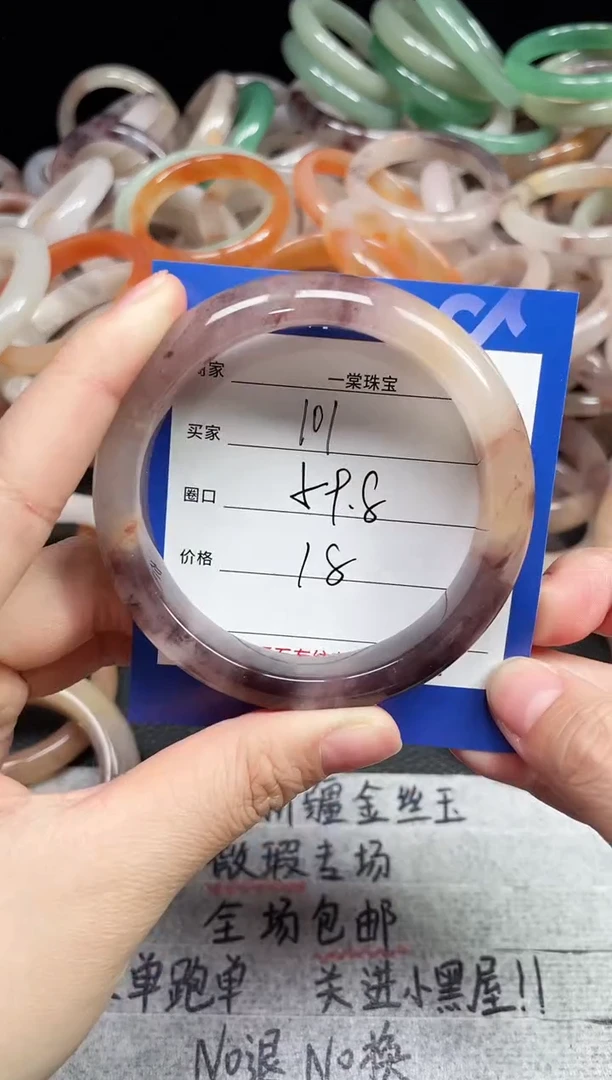 未镶嵌手镯石英质玉101