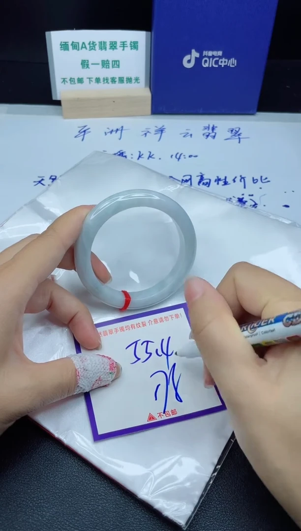 定制翡翠未镶嵌我