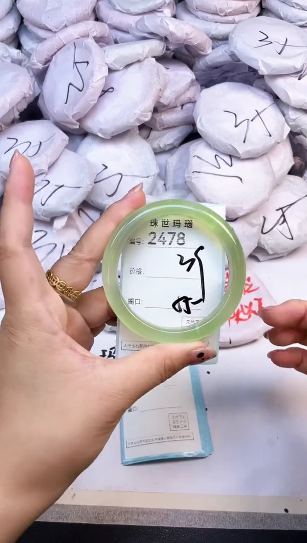 玛瑙/玉髓手镯未镶嵌2478
