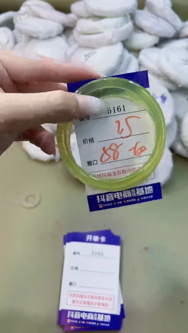 玛瑙/玉髓手镯未镶嵌5161