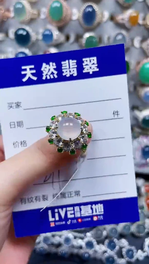 银S925镶嵌戒指翡翠276