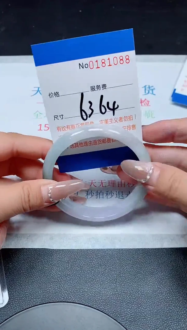未镶嵌手镯翡翠香**合A货翡翠181088