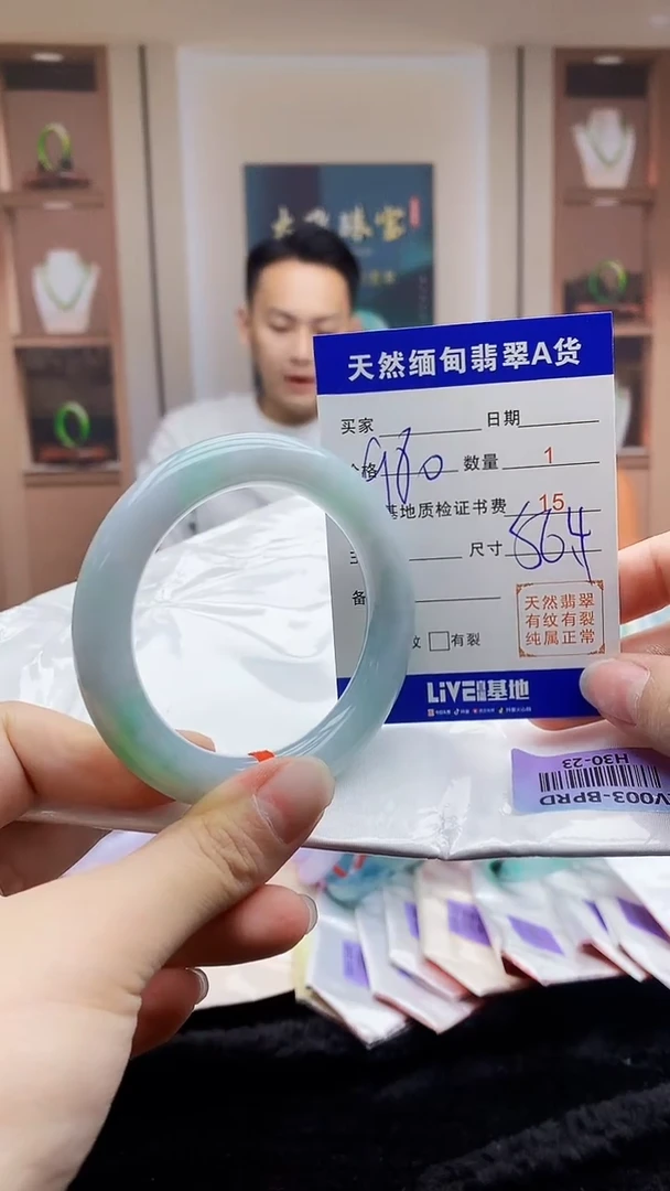 【闪购商品】翡翠手镯未镶嵌   H30-23