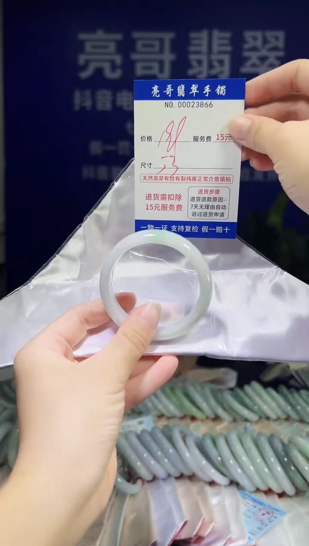 翡翠手镯未镶嵌低价冲量天然缅甸翡翠23866