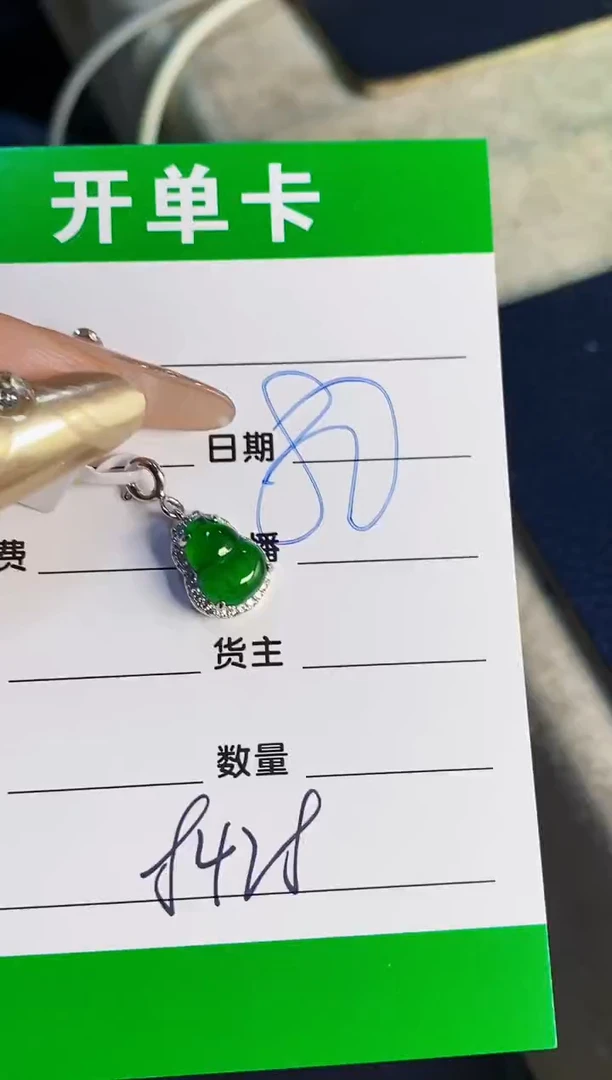 银S925镶嵌戒指翡翠8428