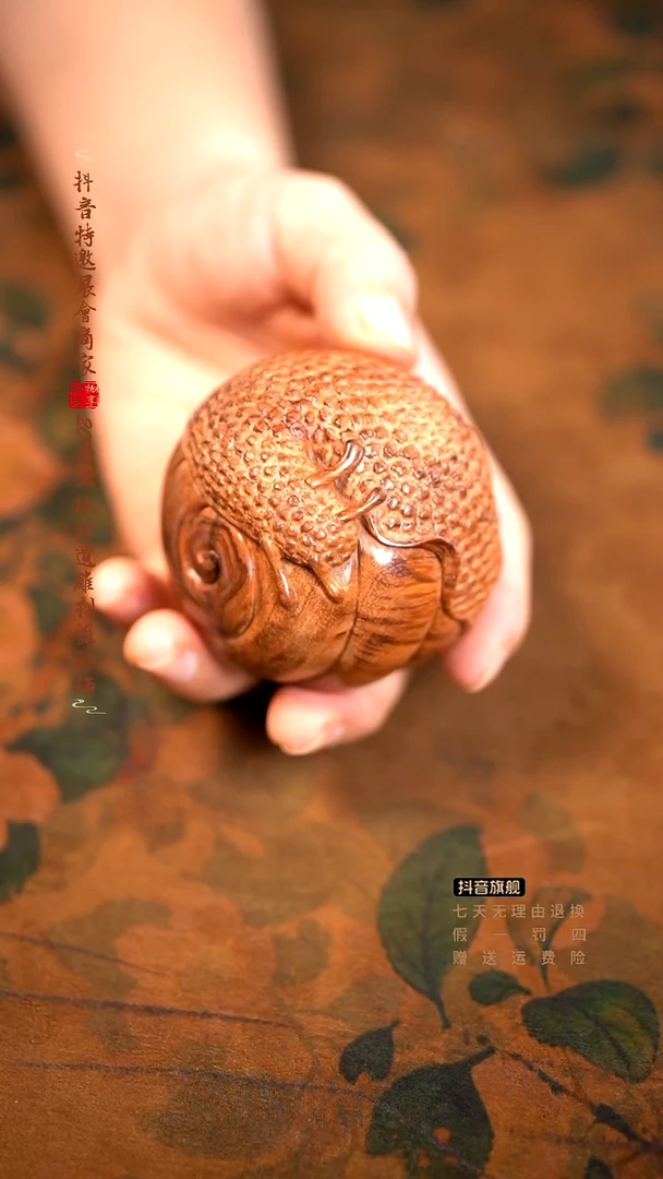 黄花梨/降香黄檀海黄蜗牛