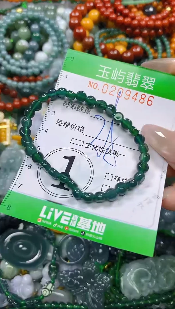 颈饰未镶嵌翡翠闪购0209486