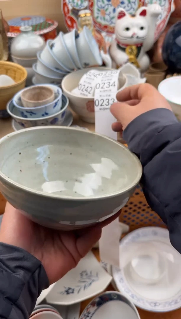 233默认微瑕，满20元包邮