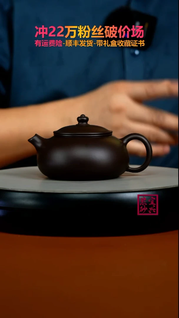 茶壶紫砂蒋静明一厂老紫泥光素寒江190CC