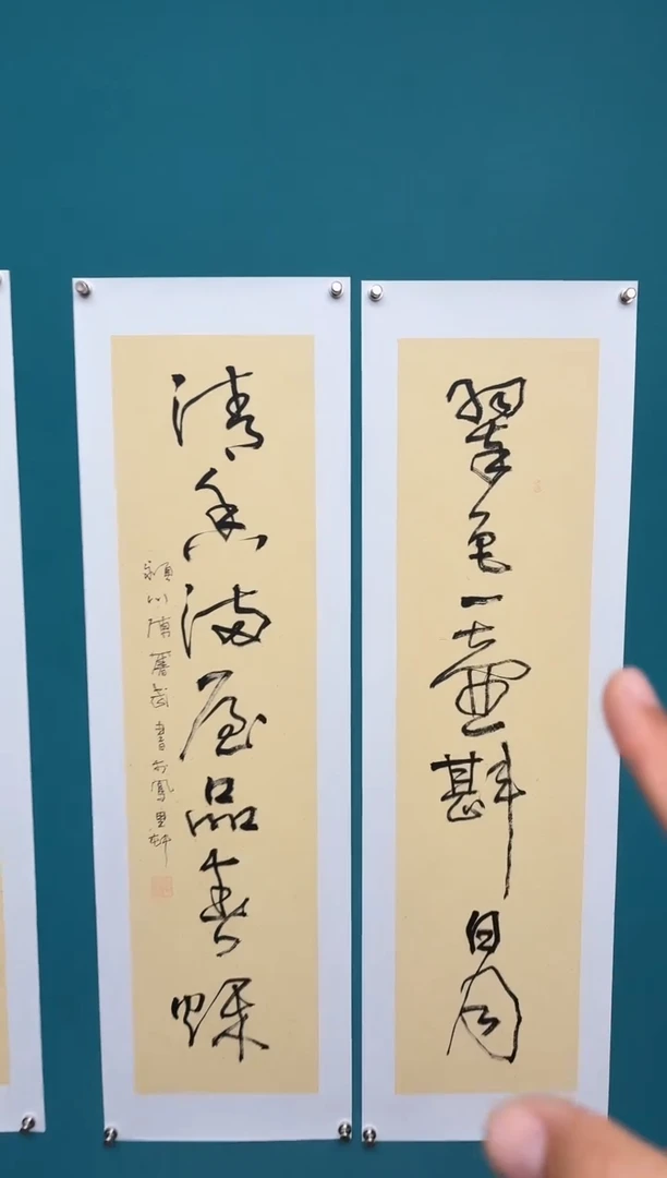 竖款中国传统艺术 纯手工托底