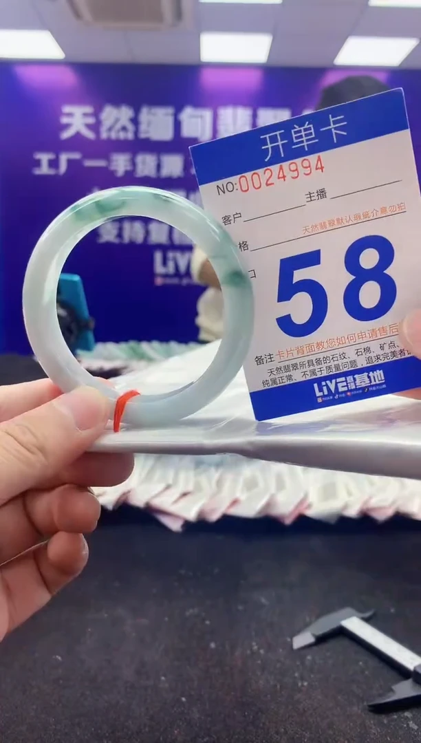 未镶嵌手镯翡翠AAAAAAAAAAAA
