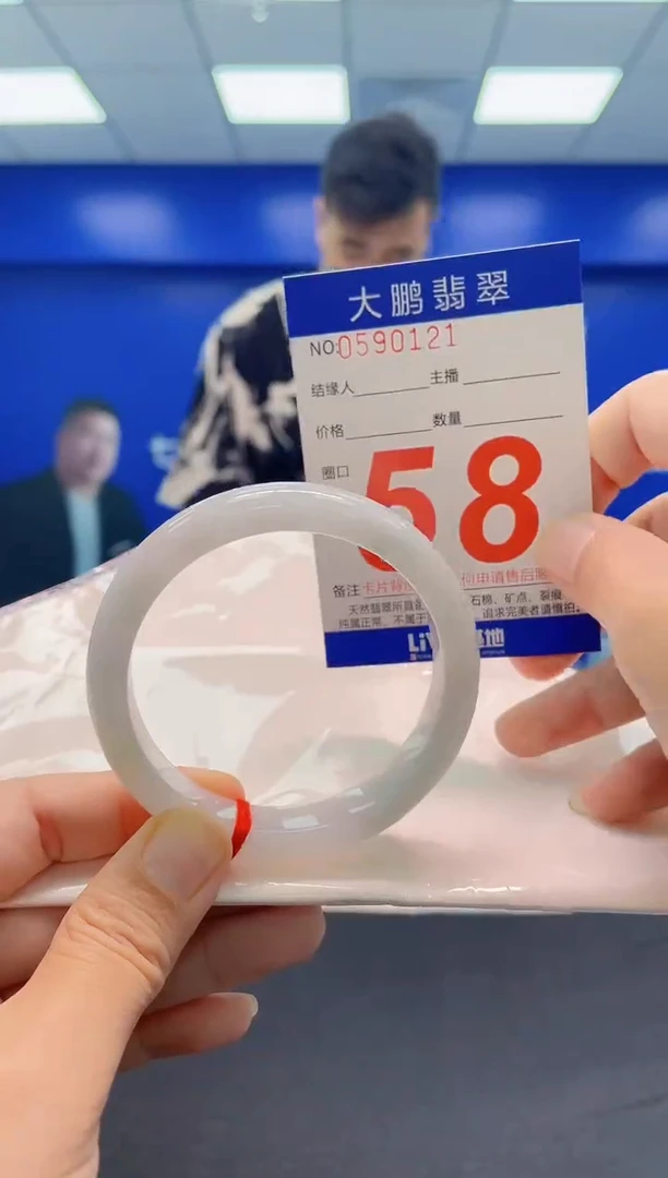 未镶嵌手镯翡翠AAAAAAAAA