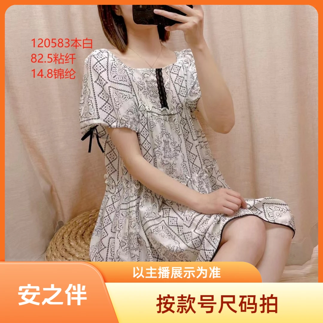 D# 短袖睡裙韩版拼接女绿色中长款薄款甜美夏季格子显瘦