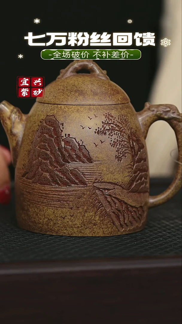 茶壶紫砂宜兴原矿 手工 紫砂壶