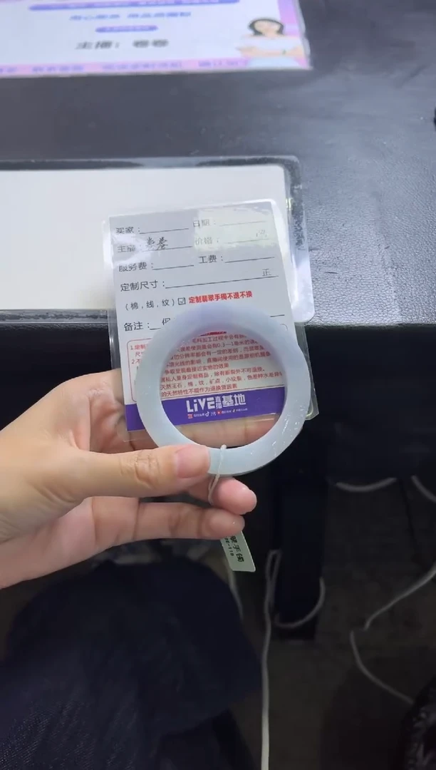 未镶嵌手镯定制翡翠定制手镯不退不换1