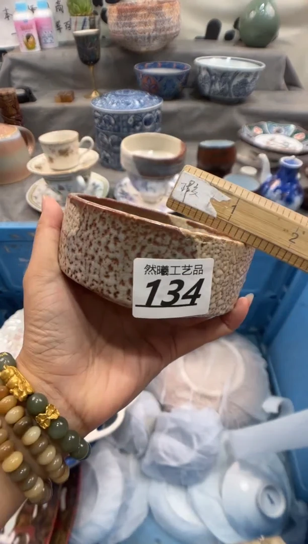 瓷片诸****机134