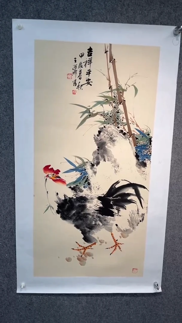 国画王洋州老师三尺