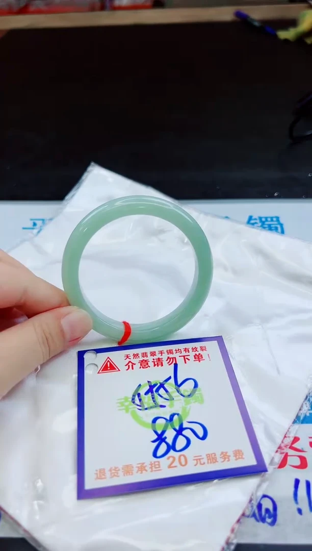 未镶嵌手镯翡翠天然缅甸翡翠A货！A货！A货！A货！A货！