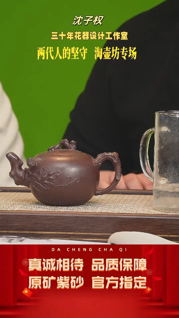 【闪购商品】紫砂茶壶80号 淘壶坊 老紫泥380cc左右