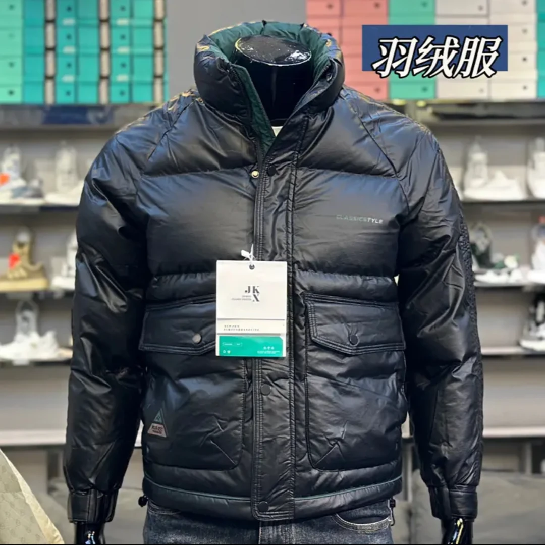 时尚立领羽绒服2024冬季新款修身潮牌夹克青年休闲潮流外套上衣男