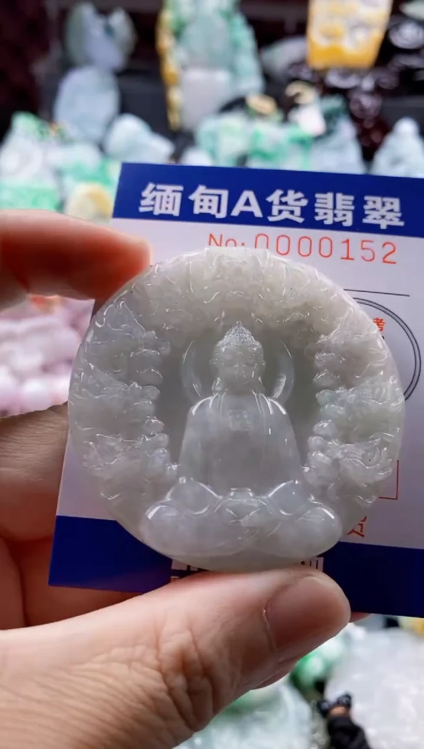 翡翠未镶嵌吊坠(不含链)1