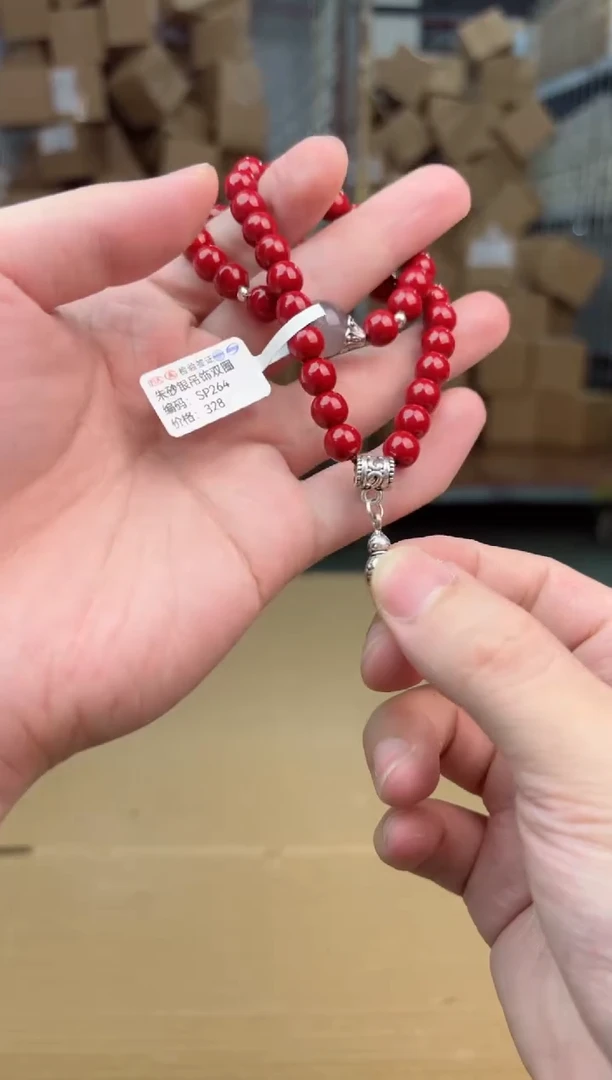 寻茶多宝阁甄选手串无礼盒@@@