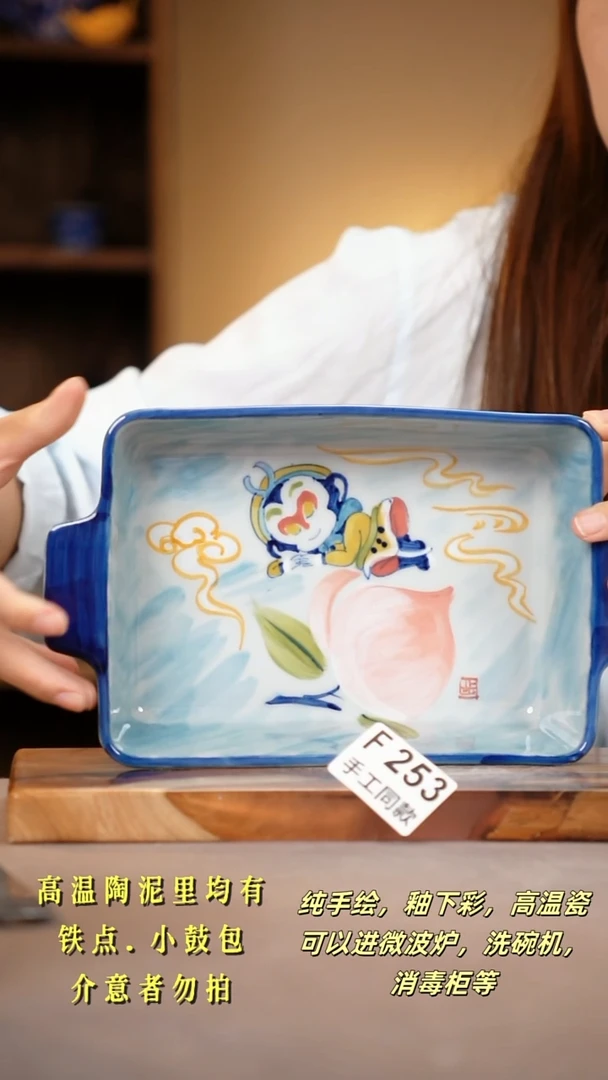 其他F253陶然集器瓷器