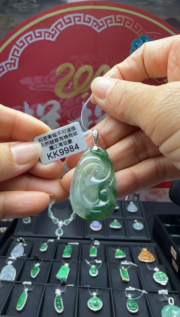 【闪购商品】翡翠颈饰18K金镶嵌KK9984如意 退货扣运营费100