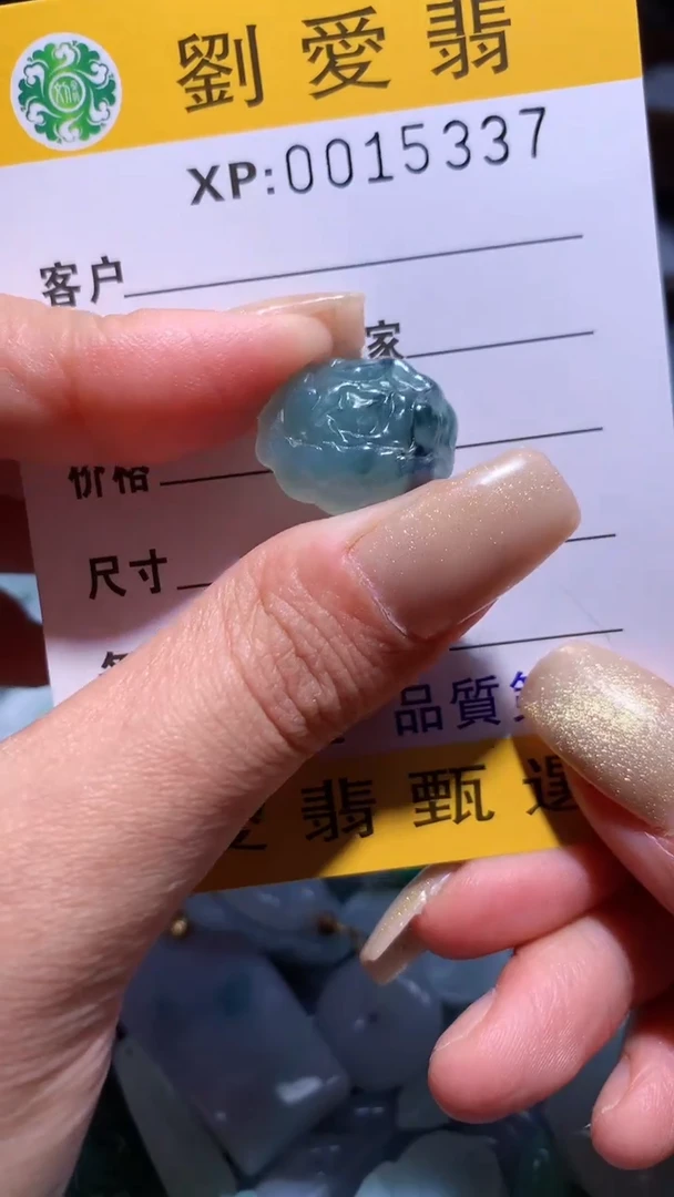 翡翠未镶嵌颈饰翡翠A货 多样性发其一（不含链）