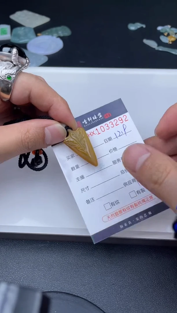 吊坠(不含链)未镶嵌翡翠哈轩  挂件1