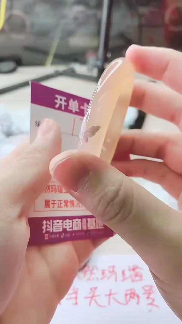 手镯玛瑙/玉髓未镶嵌175