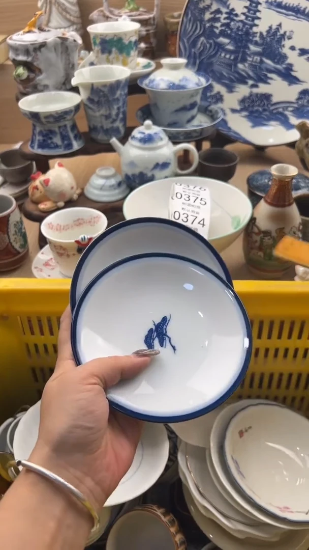 373默认微瑕，满20元包邮