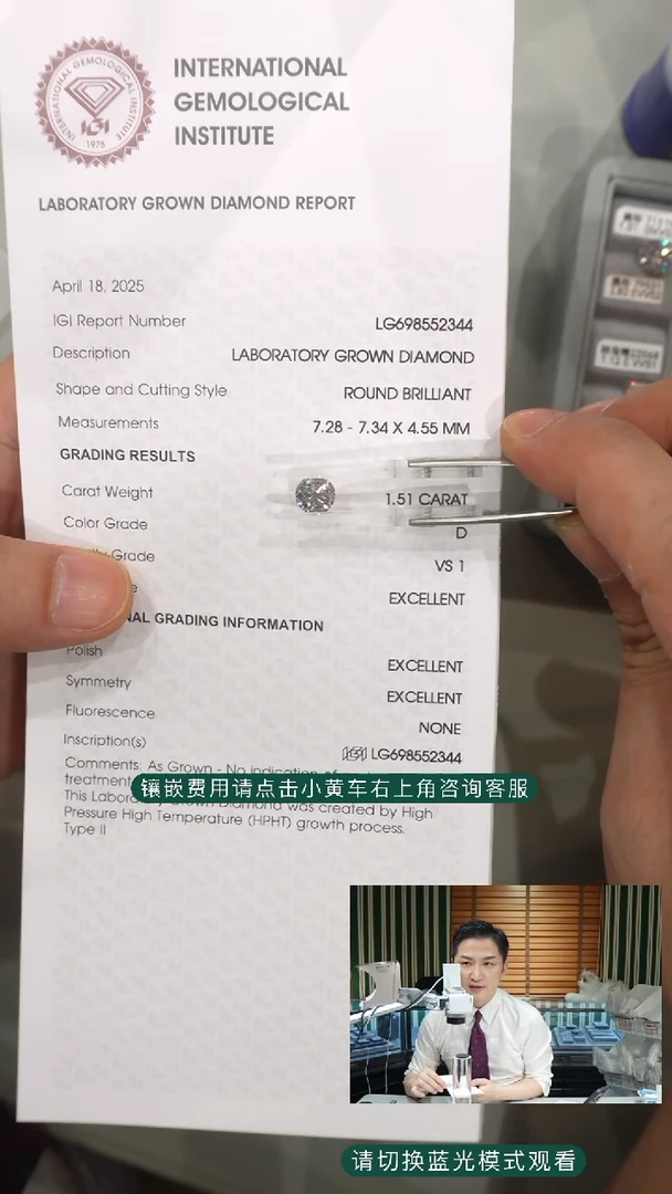 实验室培育钻石裸石未镶嵌洋**u1.51ct裸石D色VS1