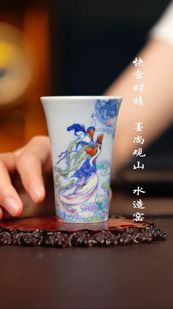 空山明月嫦娥奔月杯子