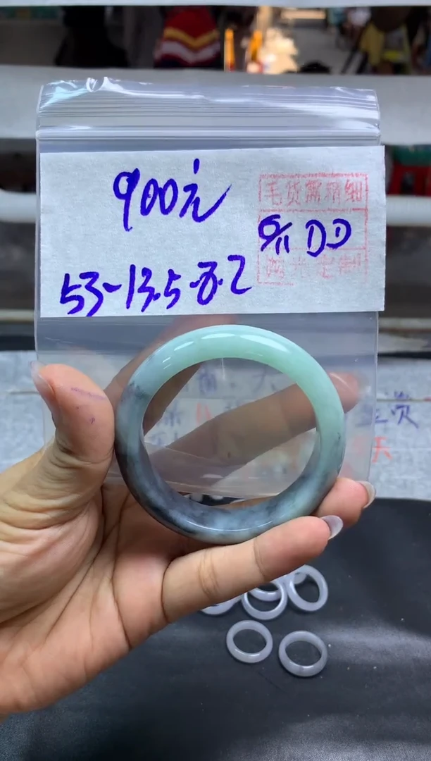 未镶嵌定制翡翠全41手镯#900元多样性拍一发一毛货需抛光