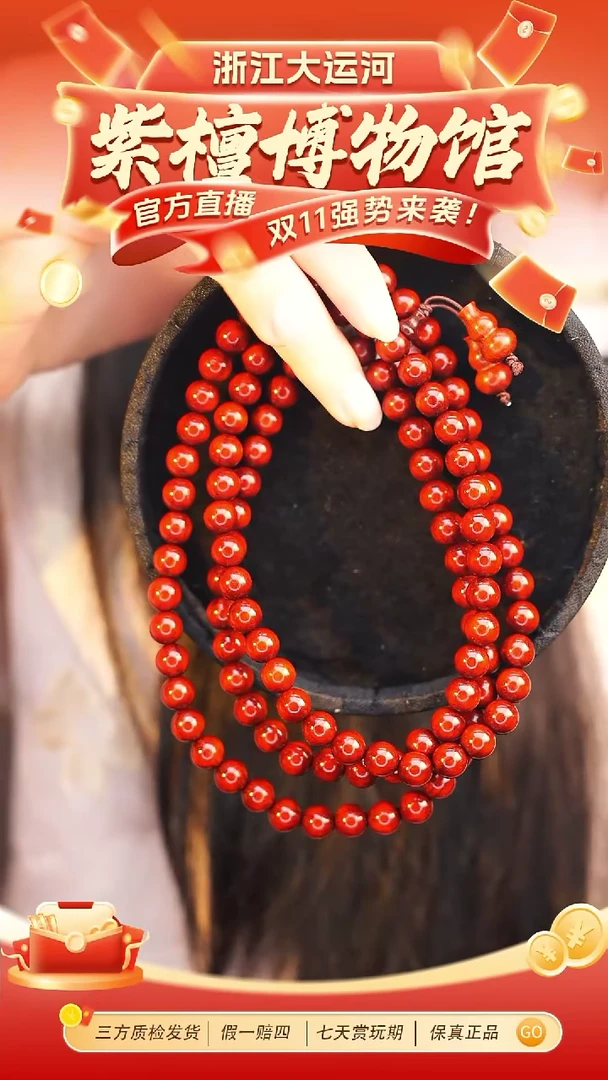 手串/手链小叶紫檀0.8*108 帝王龙鳞金星手串多样性发其一