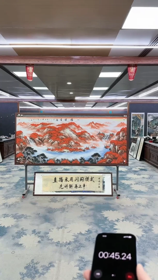 【闪购商品】绘画z刘雪红-山水国画-小八尺