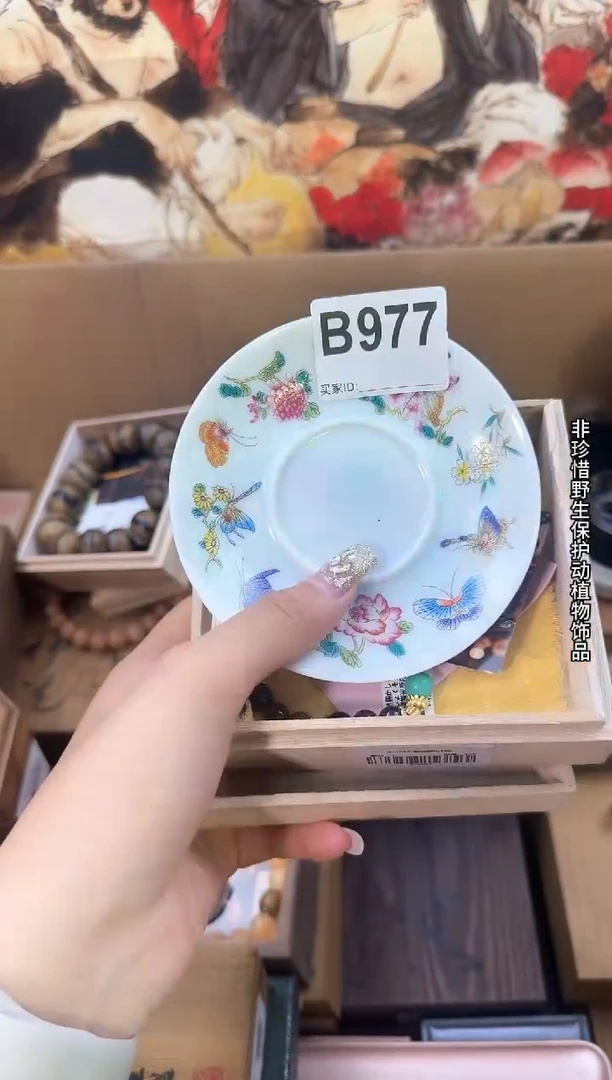 手工艺品琉璃B977瓷器手串儿多样性发一