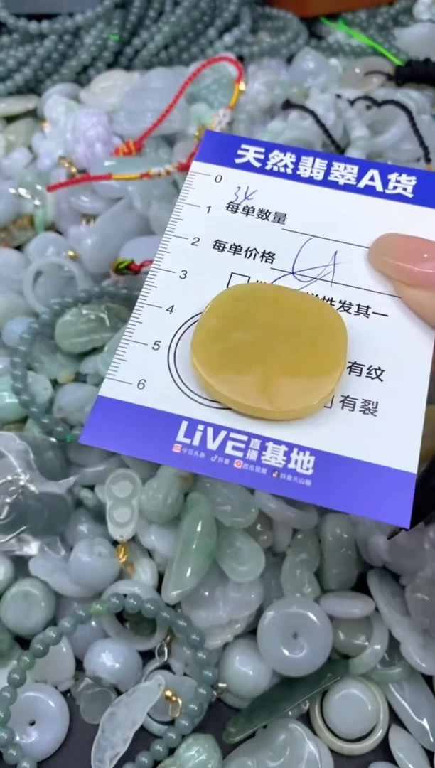 颈饰未镶嵌翡翠天然翡翠A货批量多样性发一件