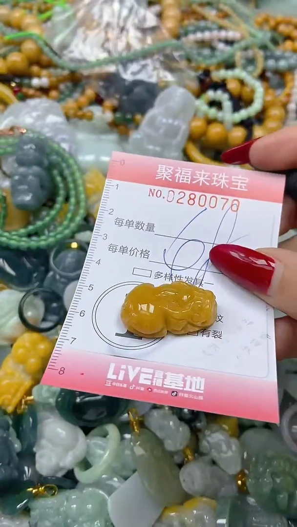 颈饰未镶嵌翡翠闪购0280070