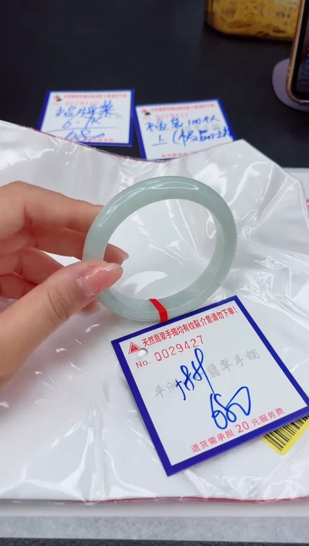 翡翠手镯未镶嵌11111111