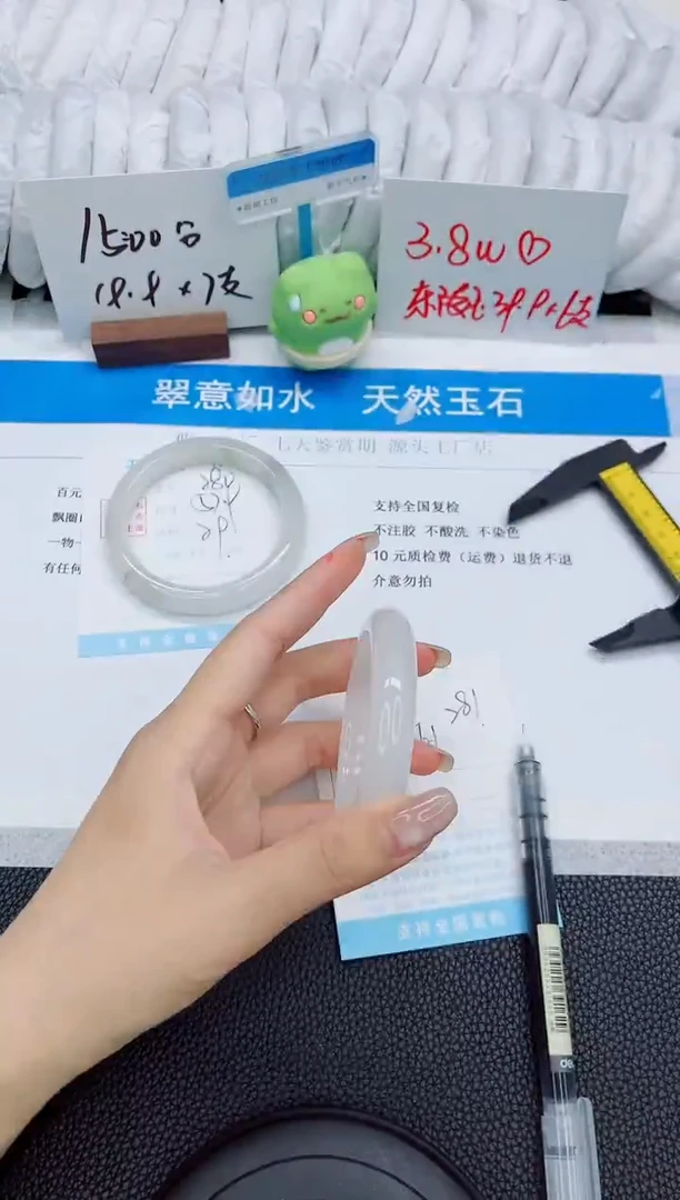 石英质玉手镯未镶嵌a281-56.1