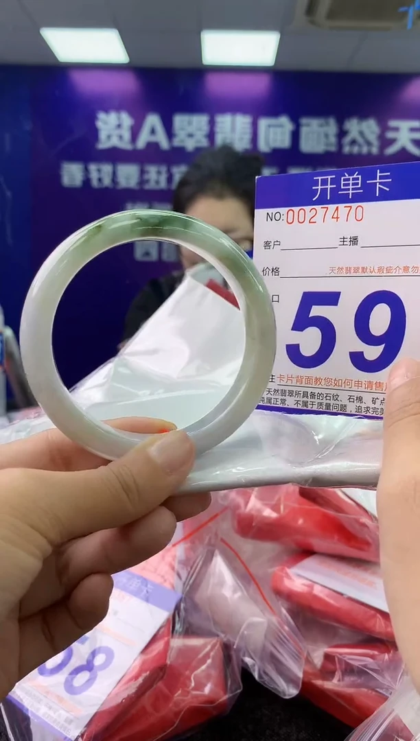 未镶嵌手镯翡翠AAAAAAAAAAAA