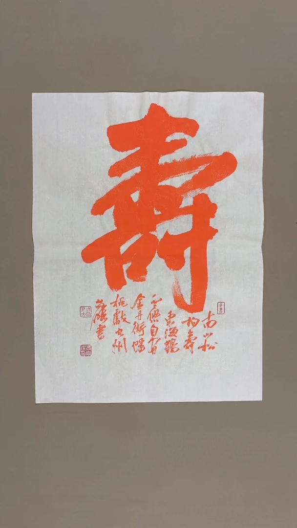 书法冯尚杰老师书法福利