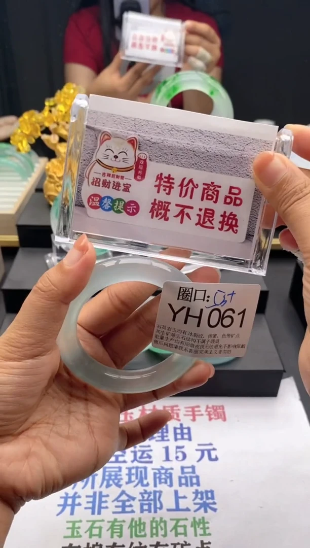 YH061专拍链接一物一拍以截图为准